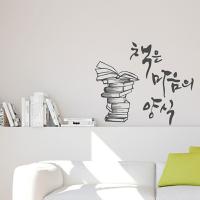 [HA] idc063-책은 마음의 양식_소형