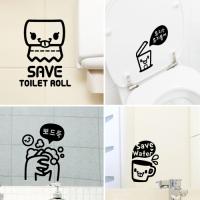 [JD] 메롱친구들_욕실스티커 SET