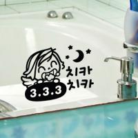 [JD] 아기천사 치카치카333-여아