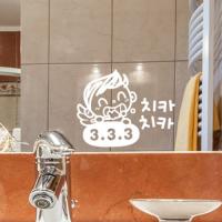 [JD] 아기천사 치카치카333-남아