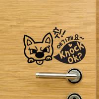 [JD] 노크-애기가깨요~잉_코아