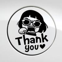 [JD] 주유구_썬맨 탱큐