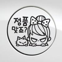 [JD] 주유구_정품맞죠