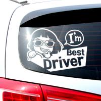 [JD] I’m Best Driver