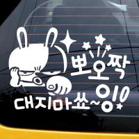 [JD] 뽀오짝 대지마쇼~잉_키토