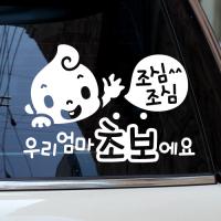[JD] 조심조심_우리엄마 초보에요