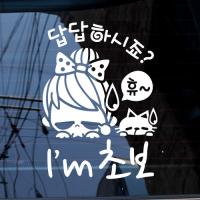 [JD] 답답하시죠 휴~ I’m 초보