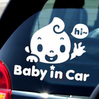 [JD] Baby in Car_HI baby