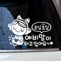 [JD] 조심조심_예비맘이 타고 있어요