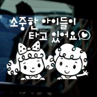 [JD] 소중한아이들이 타고있어요_곱슬머리