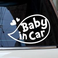 [JD] 아기가 타고 있어요_말풍선