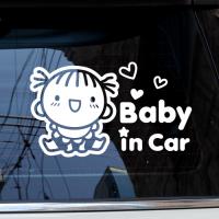 [JD] Baby in Car_베이비 러블리