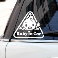 [JD] 아기가 타고 있어요_세모