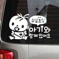 [JD] 아기와 함께 있어요_조심조심 복덩이