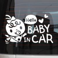 [JD] Baby in Car_헬로 베이비