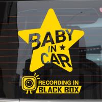 [JD] baby in car_스타 앤 블랙박스