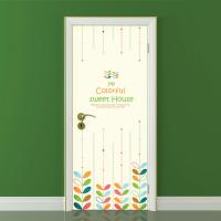 [MK] 현관문시트_스위트 하우스