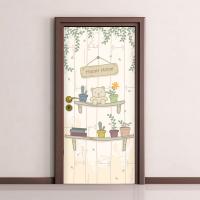 [MK] 현관문시트_해피홈