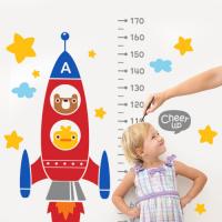 [JD] 신나는 우주여행 키재기 스티커