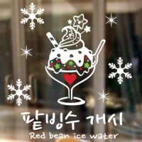 [JD] 눈꽃 팥빙수