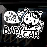 [JD] Baby in car_양보감사여 우쭈쭈