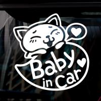 [JD] Baby in car_헤헤 야옹이