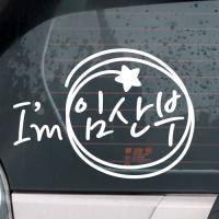 [JD] 동글동글 아임 임산부