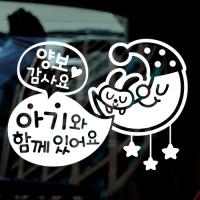 [JD ]아기와 함께 있어요_별빛달빛