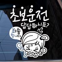 [JD]초보답답_초순이