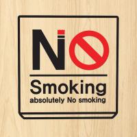 [MK] 금연스티커_Absolutely No