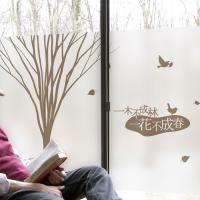 [MK] 칼라안개시트_에소프레소 가을나무