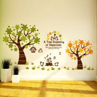 [JD] 행복을 꿈꾸는 나무 Ver.2