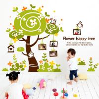 [JD] 플라워 해피트리 Ver.1