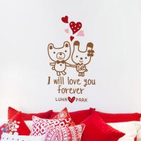 [JD] 우리 사랑 이대로