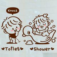 [JD] 꼬마 Toilet&shower