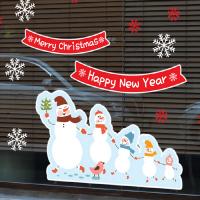 [MK] 내 친구 눈사람 친구들