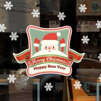 [MK] 산타클로스의 12월 24일