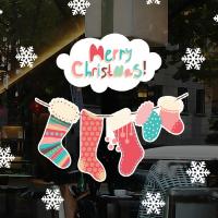 [MK] 양말속의 성탄절 선물