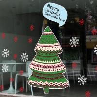 [MK] 즐거운 크리스마스트리