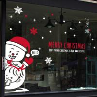 [JD] 꼬마와 눈사람 A타입