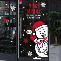 [JD] 꼬마와 눈사람 B타입