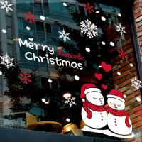 [JD] 로맨틱 크리스마스 (중형)