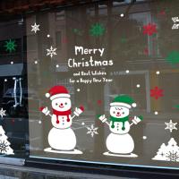 [JD] 반짝반짝 눈사람 형제 (대형)