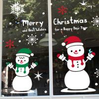 [JD] 반짝반짝 눈사람 형제 (중형)