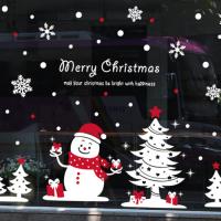 [JD] 장난꾸러기 눈사람 (대형)