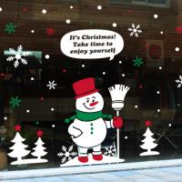 [JD] 즐거운 눈사람 Ver.2