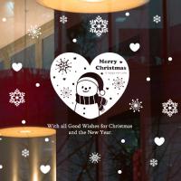 [JD] 크리스마스 하트-눈사람 A타입