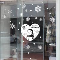 [JD] 크리스마스 하트-눈사람 B타입