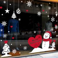 [JD] 하트 트리-눈사람 (중형)