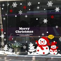 [JD] 귀요미 꼬꼬마 눈사람 (대형)